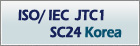 ISO/IEC JTC1 SC24 Korea